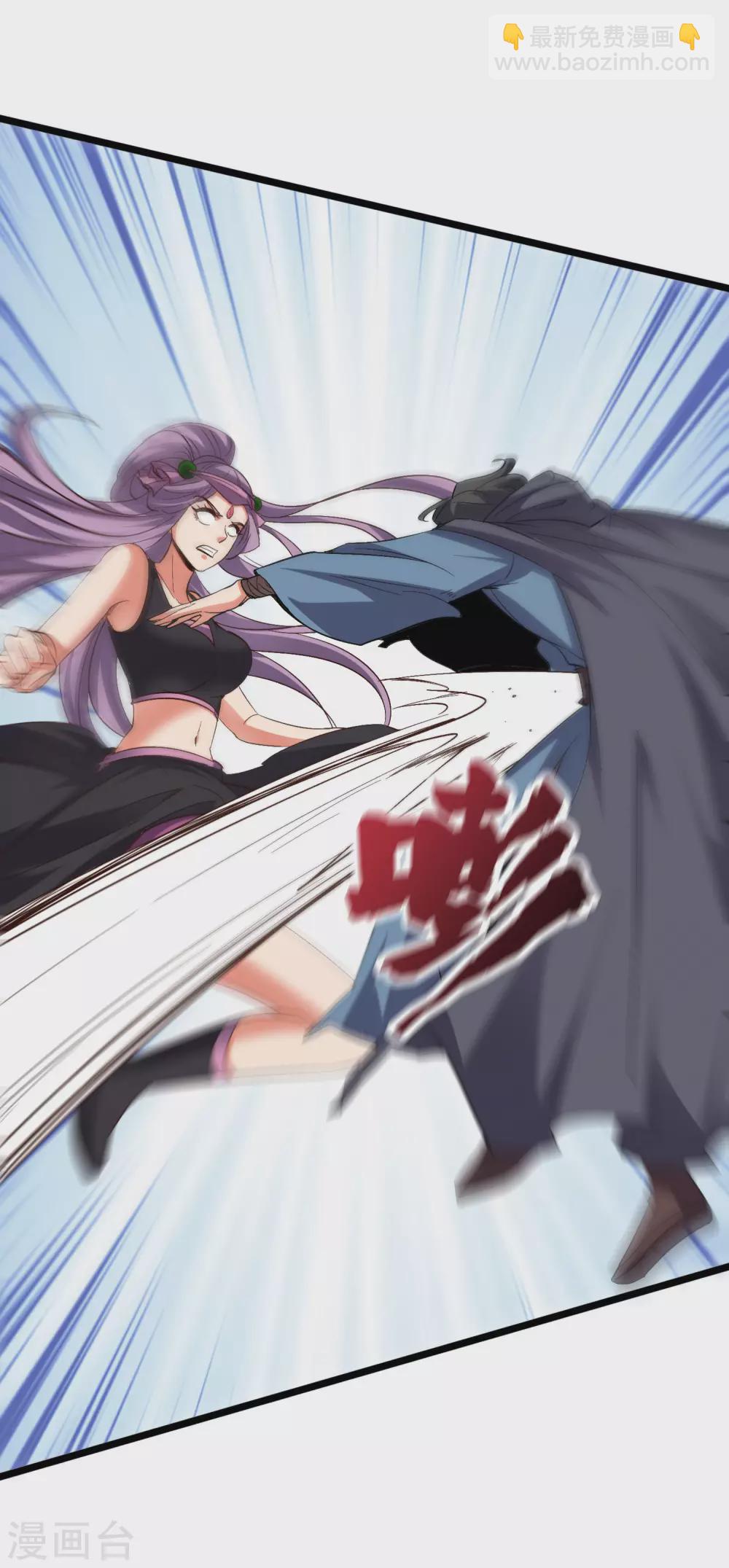 第2季76话 最卑鄙无耻的暗器！-第131话