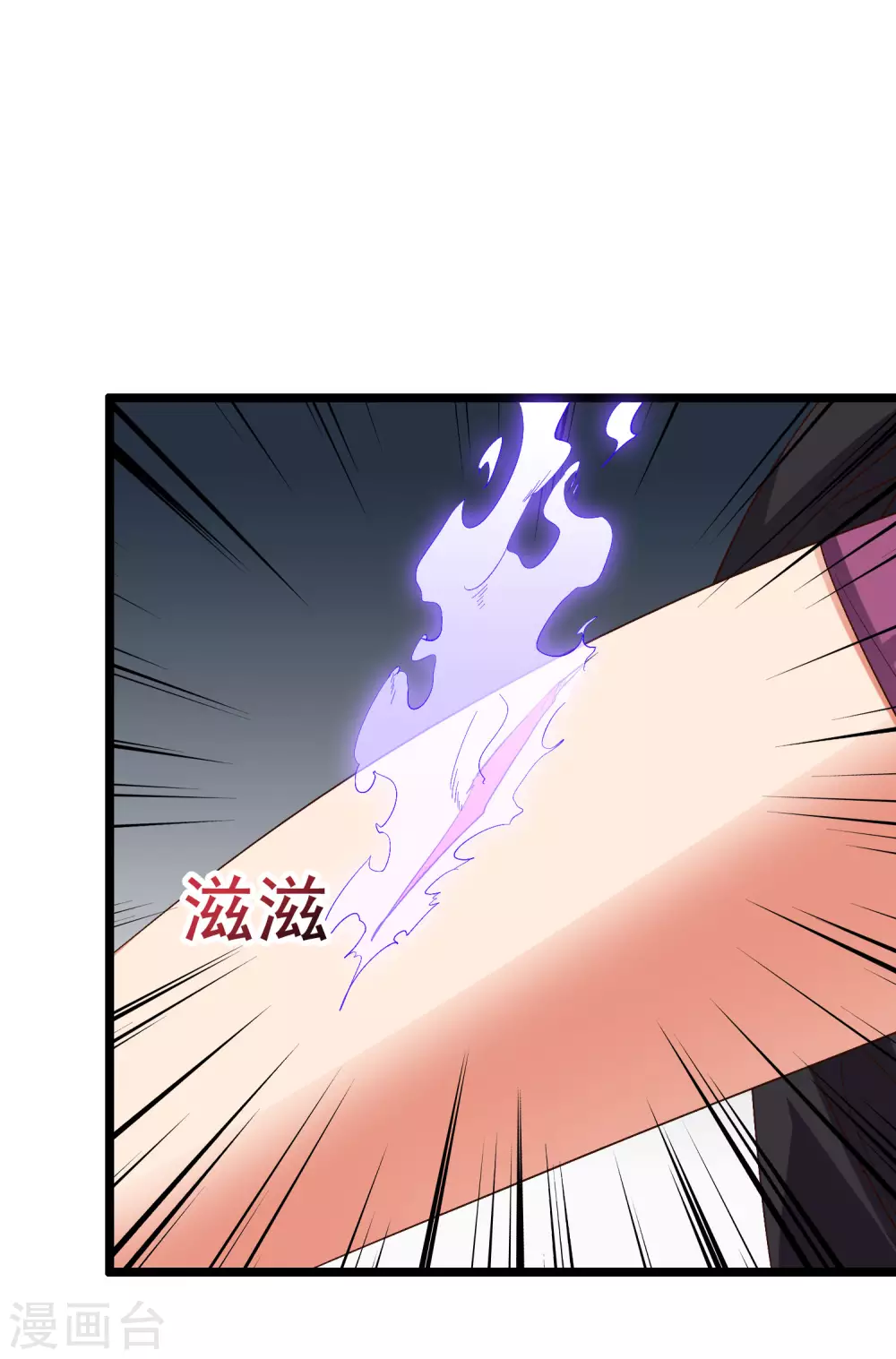 第2季76话 最卑鄙无耻的暗器！-第131话