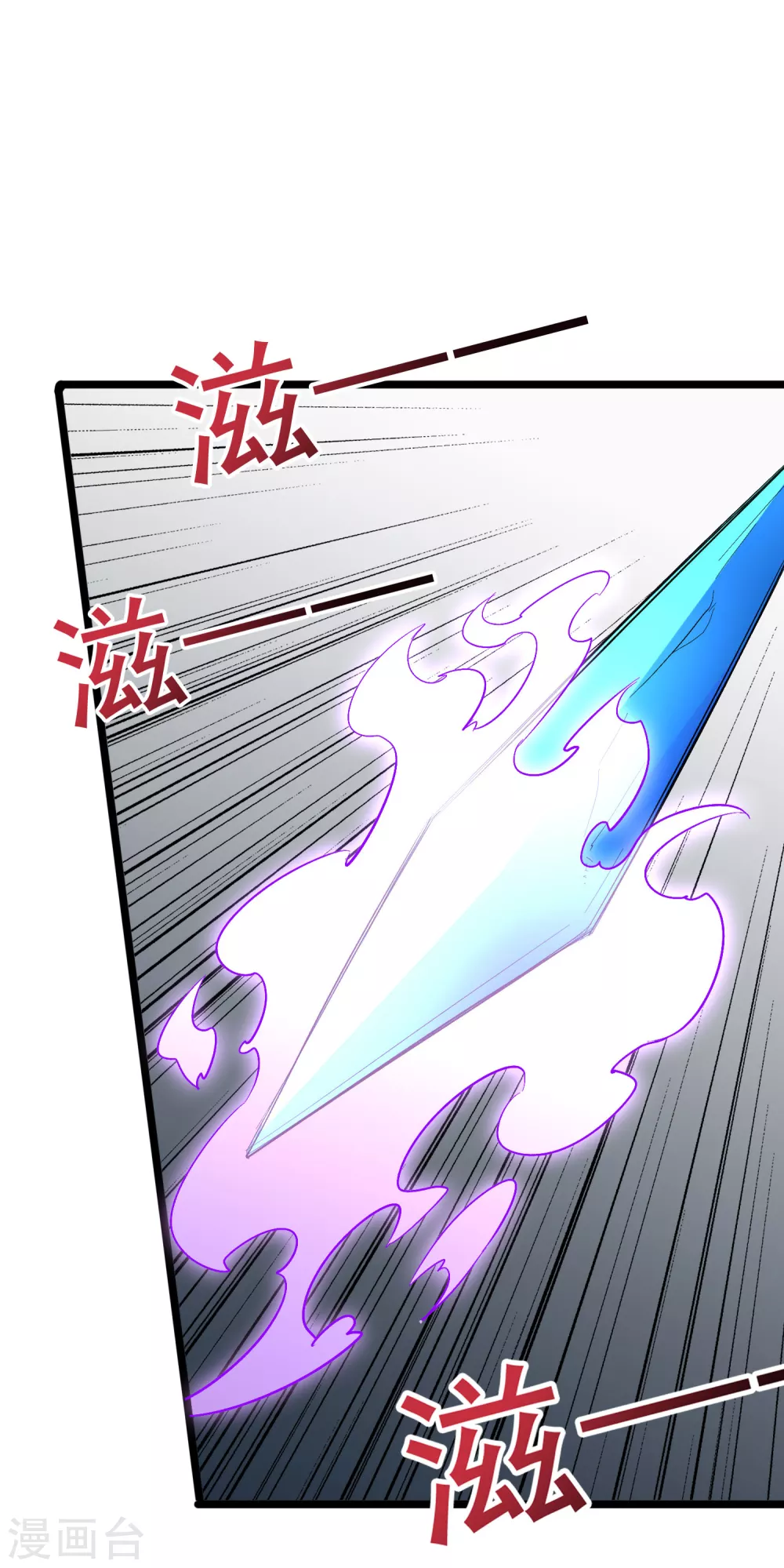 第2季76话 最卑鄙无耻的暗器！-第131话