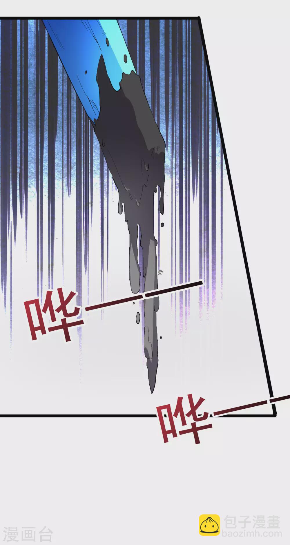 第2季76话 最卑鄙无耻的暗器！-第131话