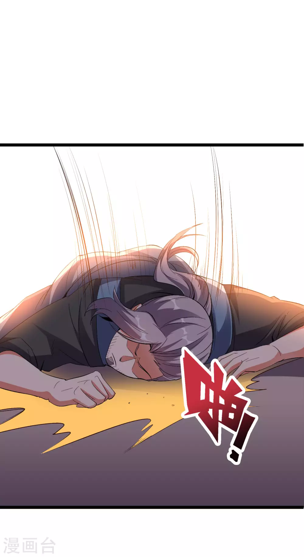 第2季78话 来啊！单挑啊！-第133话