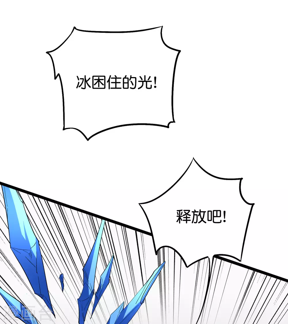 第2季78话 来啊！单挑啊！-第133话