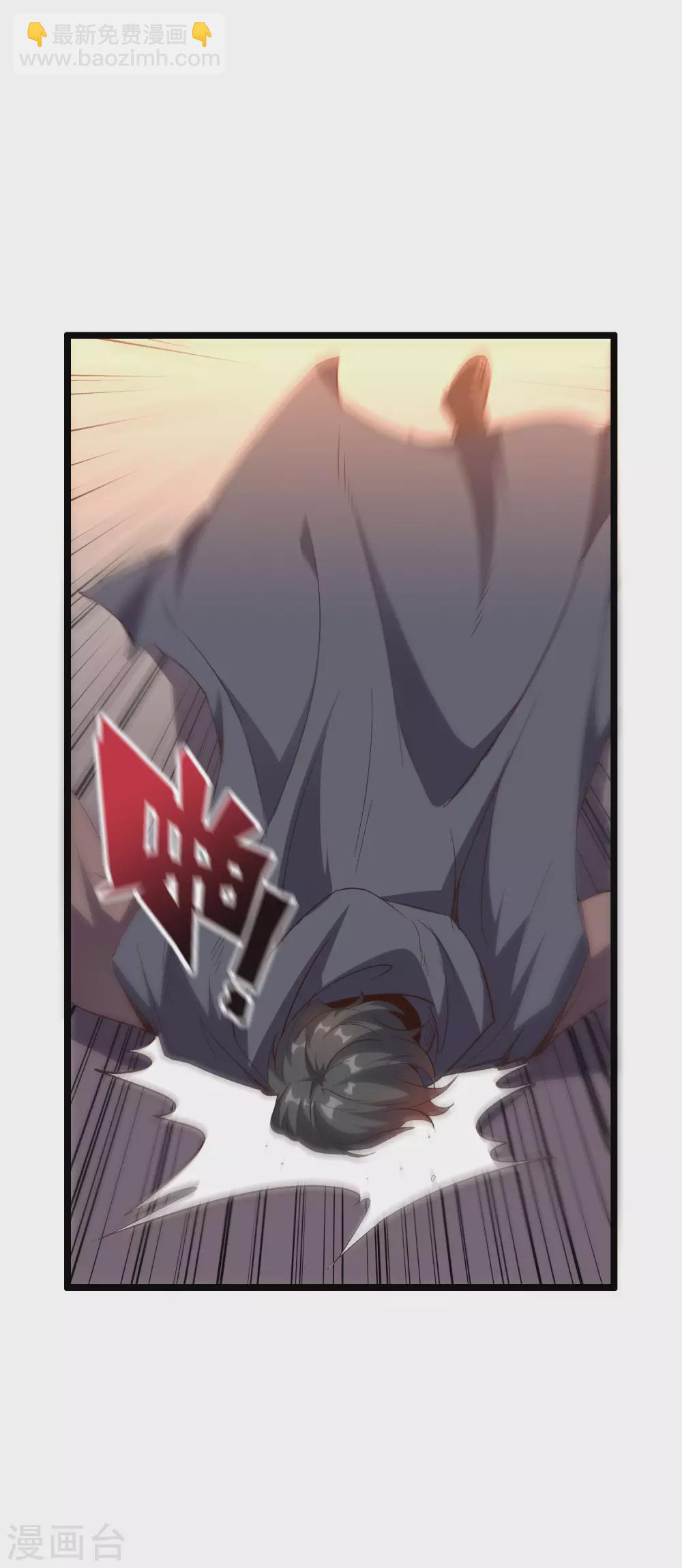 第2季78话 来啊！单挑啊！-第133话