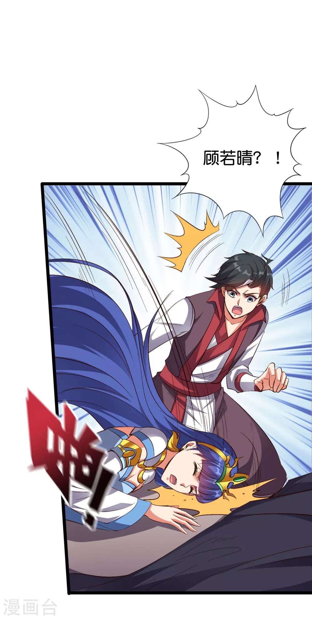 第2季78话 来啊！单挑啊！-第133话