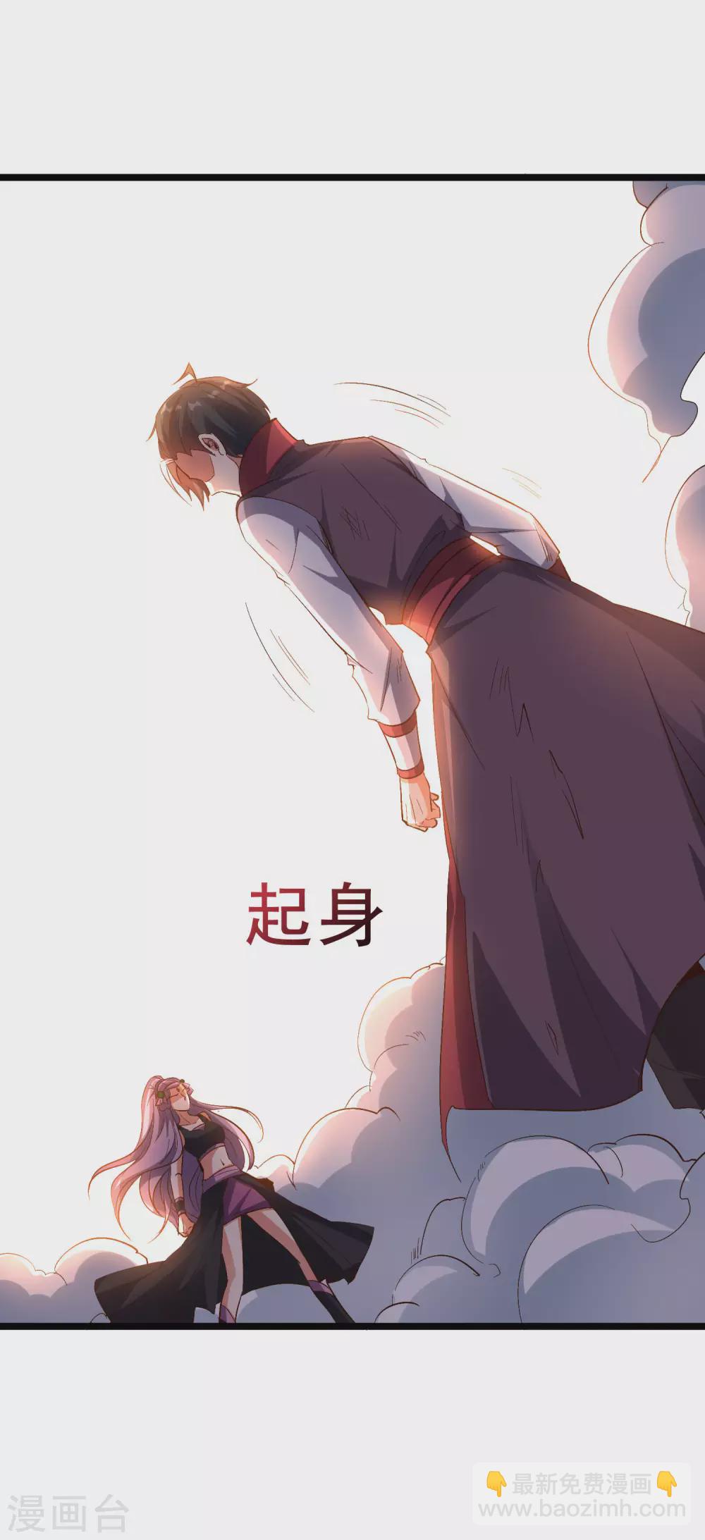 第2季78话 来啊！单挑啊！-第133话