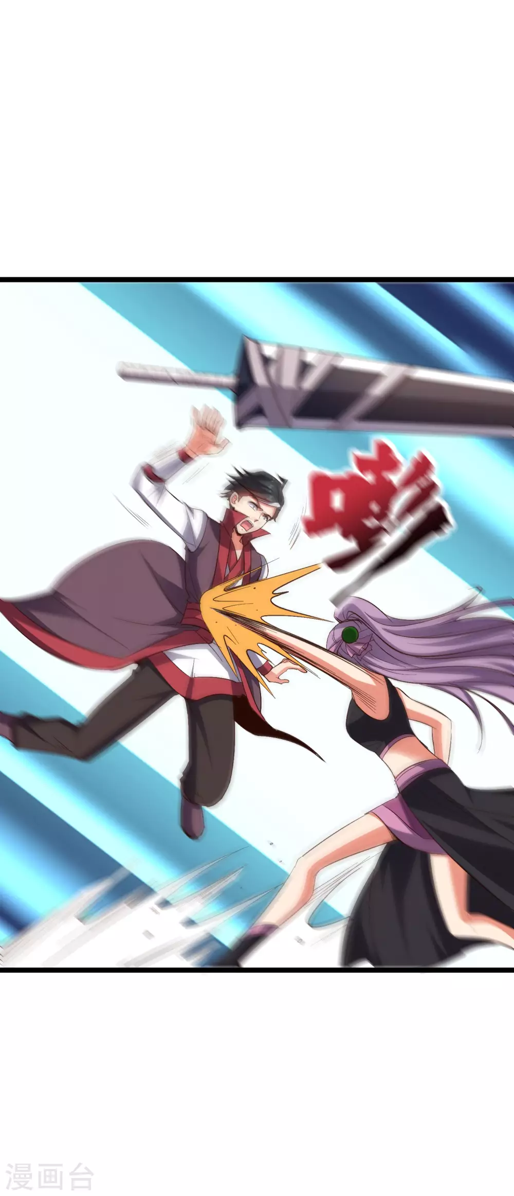 第2季78话 来啊！单挑啊！-第133话