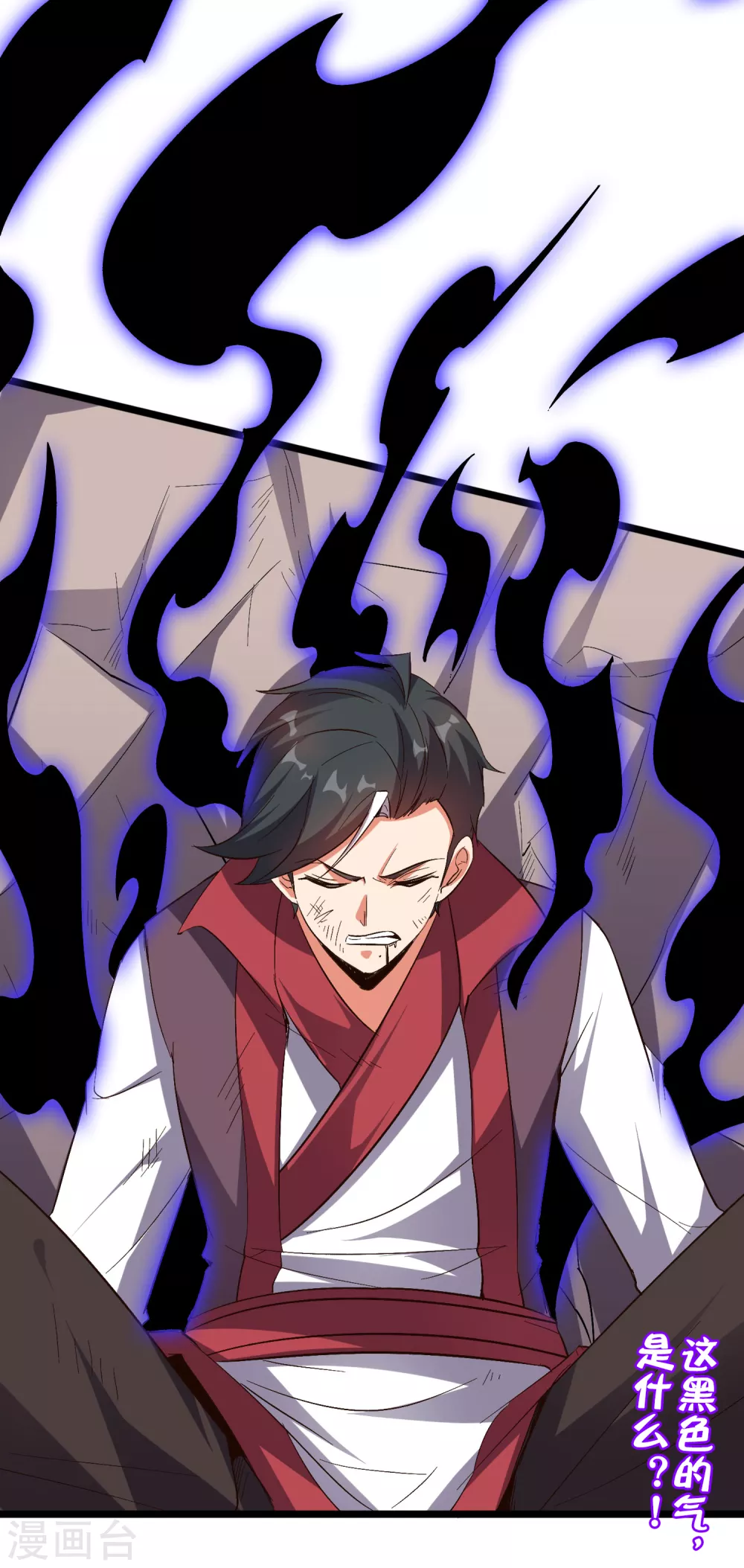 第2季78话 来啊！单挑啊！-第133话
