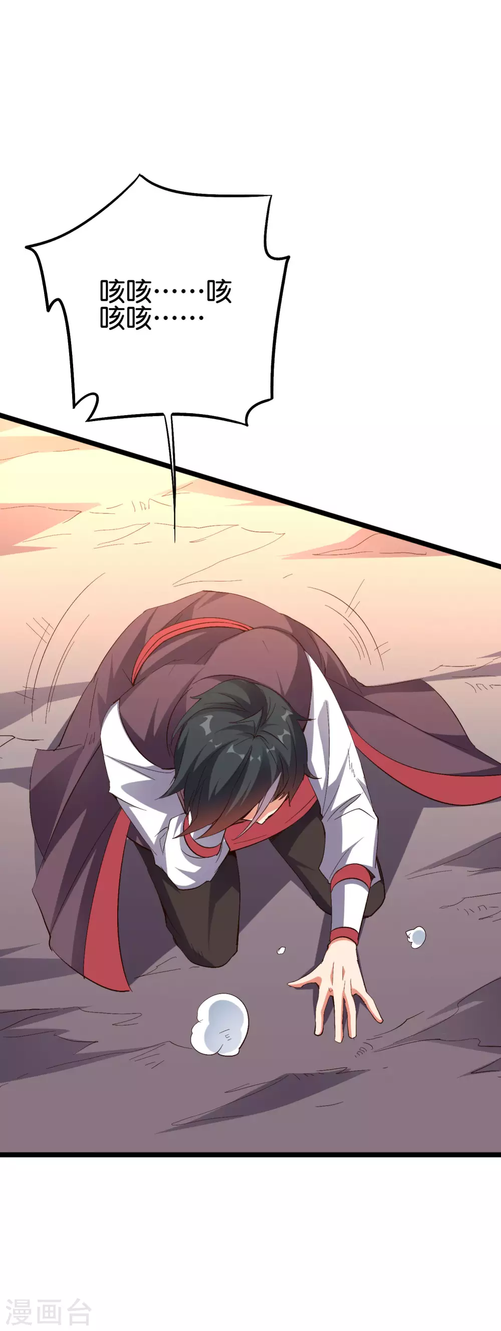 第2季78话 来啊！单挑啊！-第133话