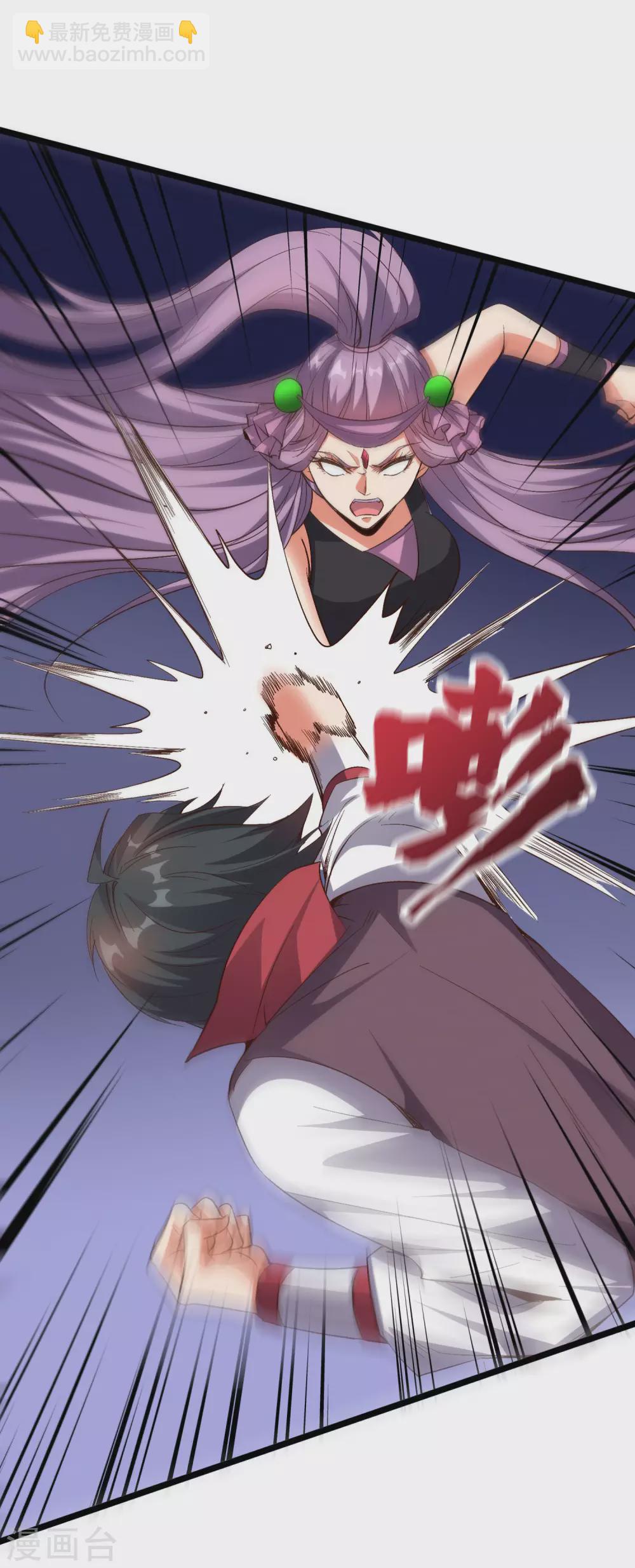 第2季80话 终于又接近强者一点了！-第135话