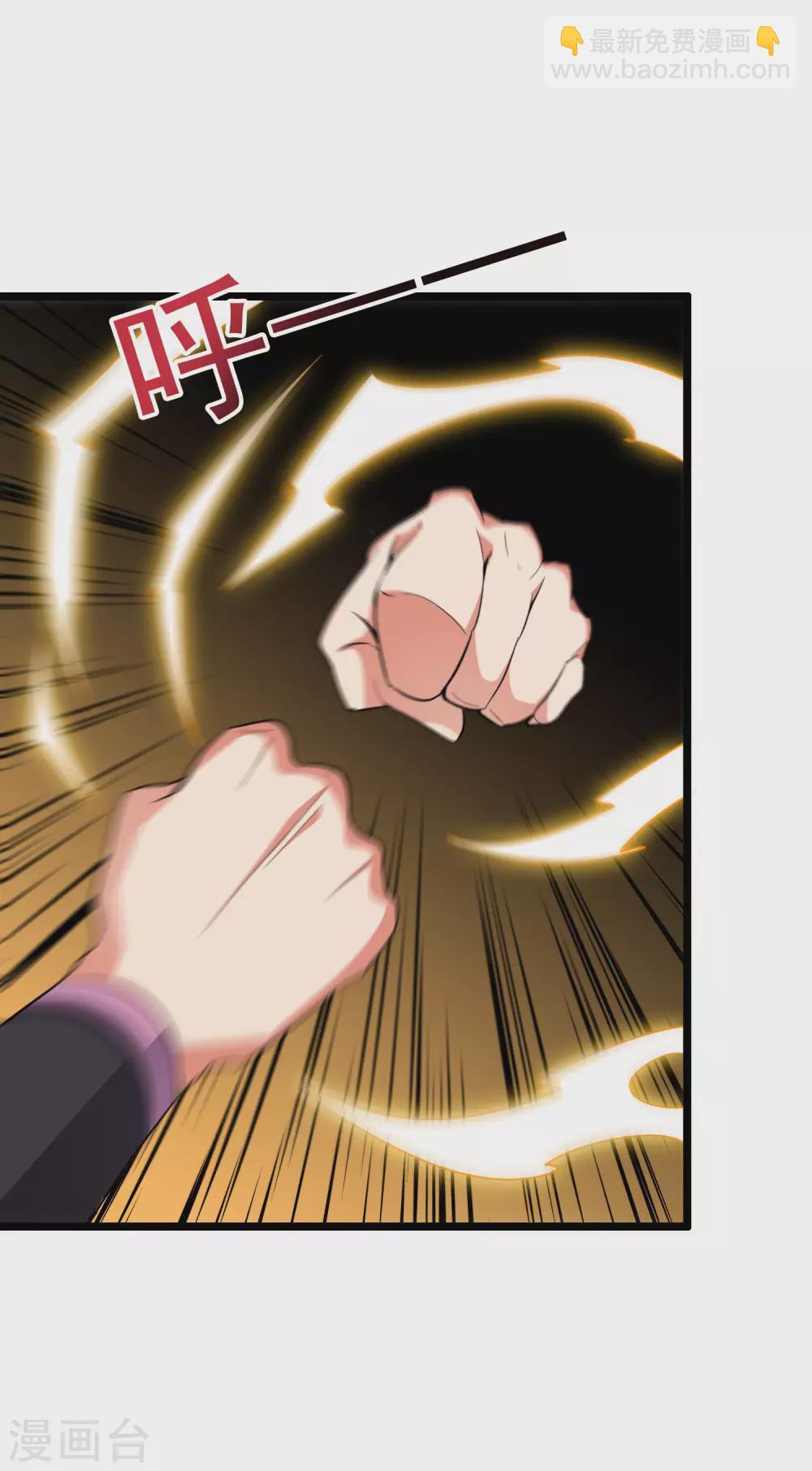 第2季80话 终于又接近强者一点了！-第135话