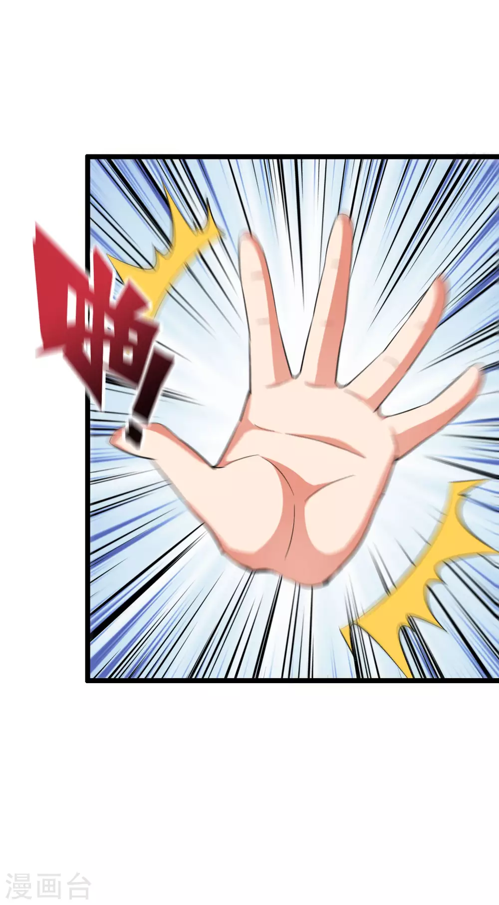 第2季80话 终于又接近强者一点了！-第135话