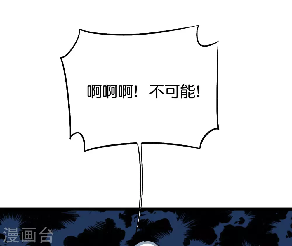 第2季80话 终于又接近强者一点了！-第135话
