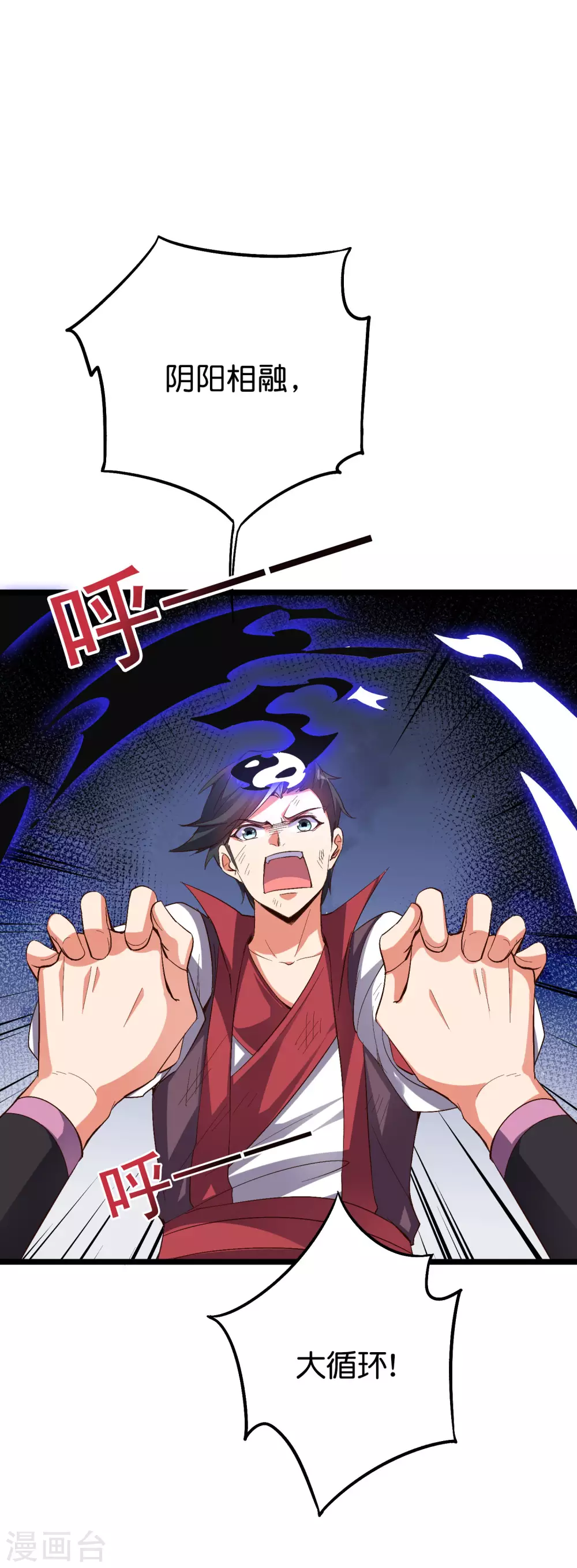 第2季80话 终于又接近强者一点了！-第135话