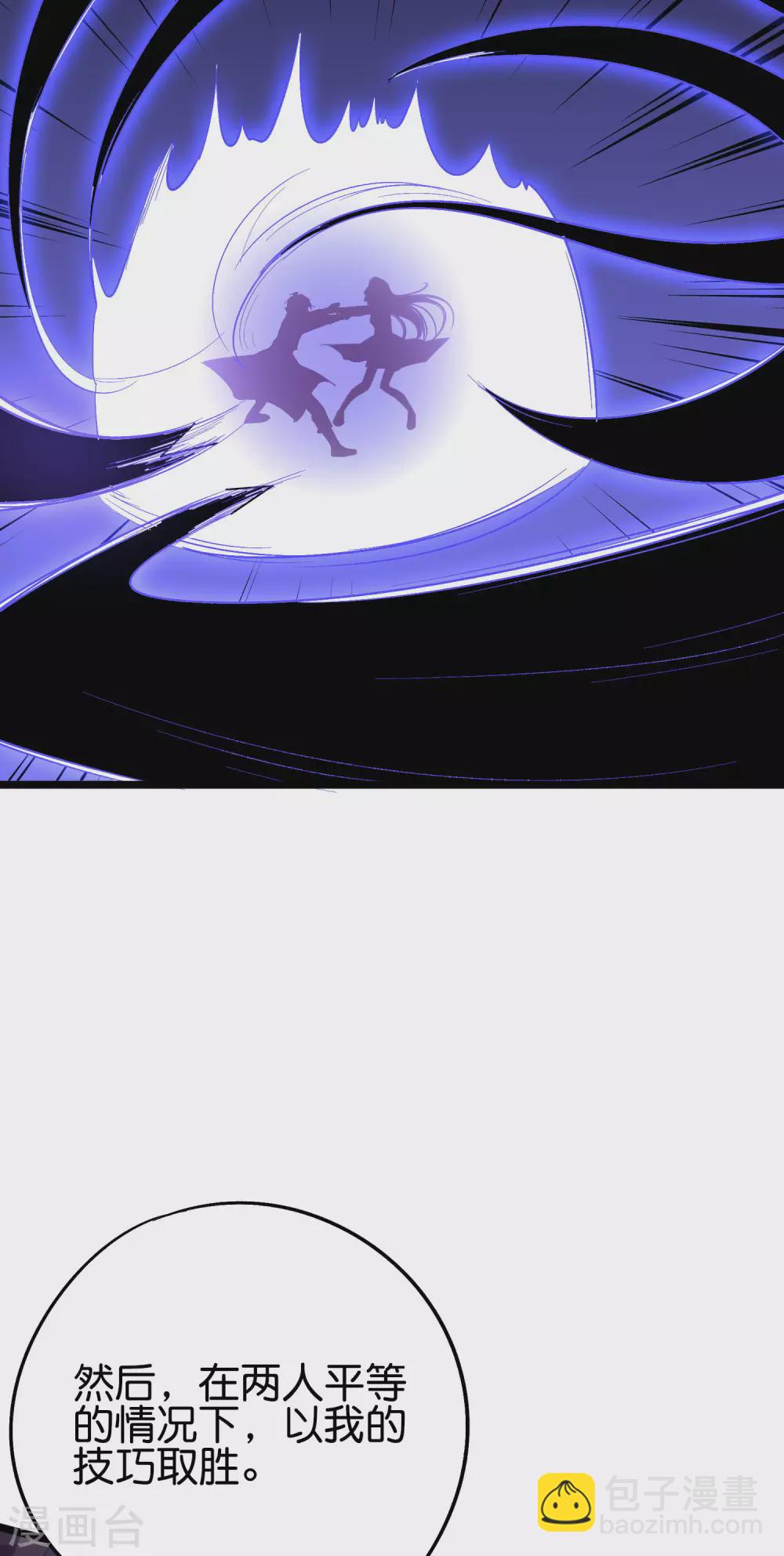 第2季80话 终于又接近强者一点了！-第135话