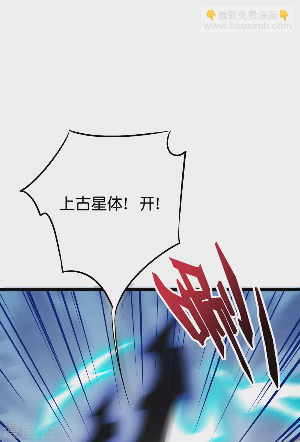 第2季82话 村口那头大黑牛！-第137话