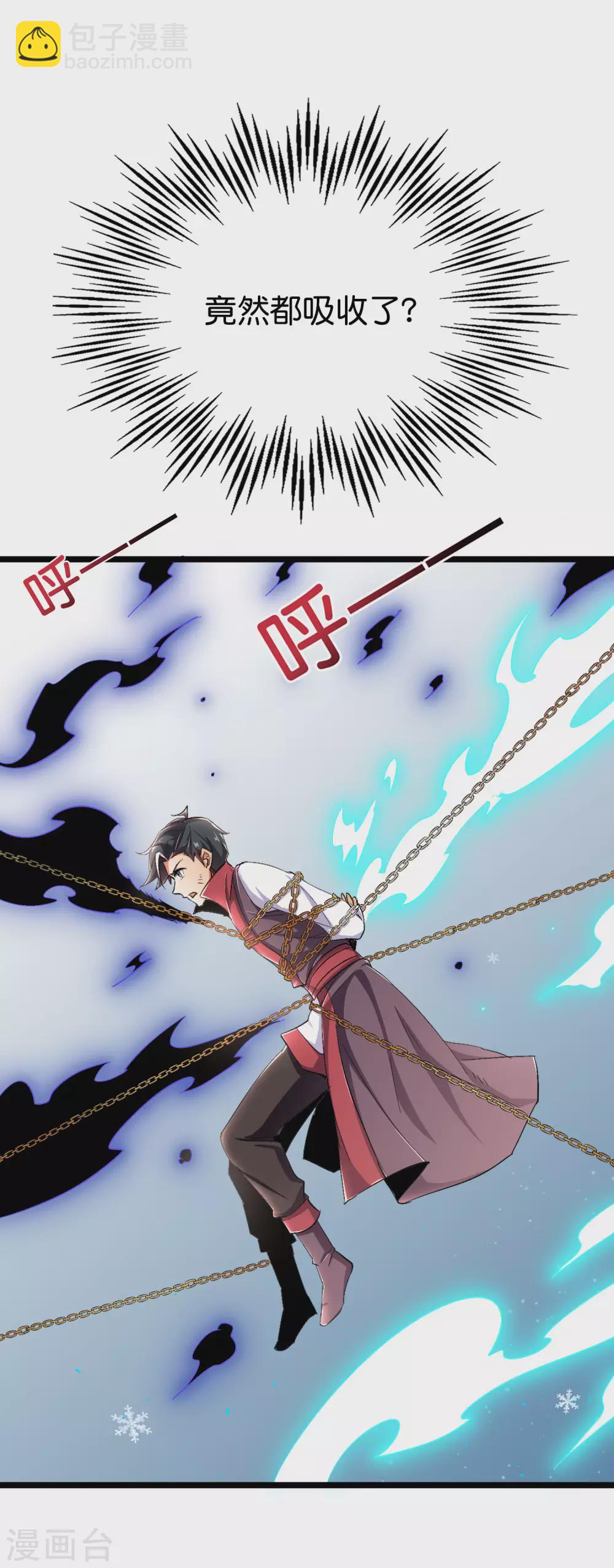 第2季82话 村口那头大黑牛！-第137话
