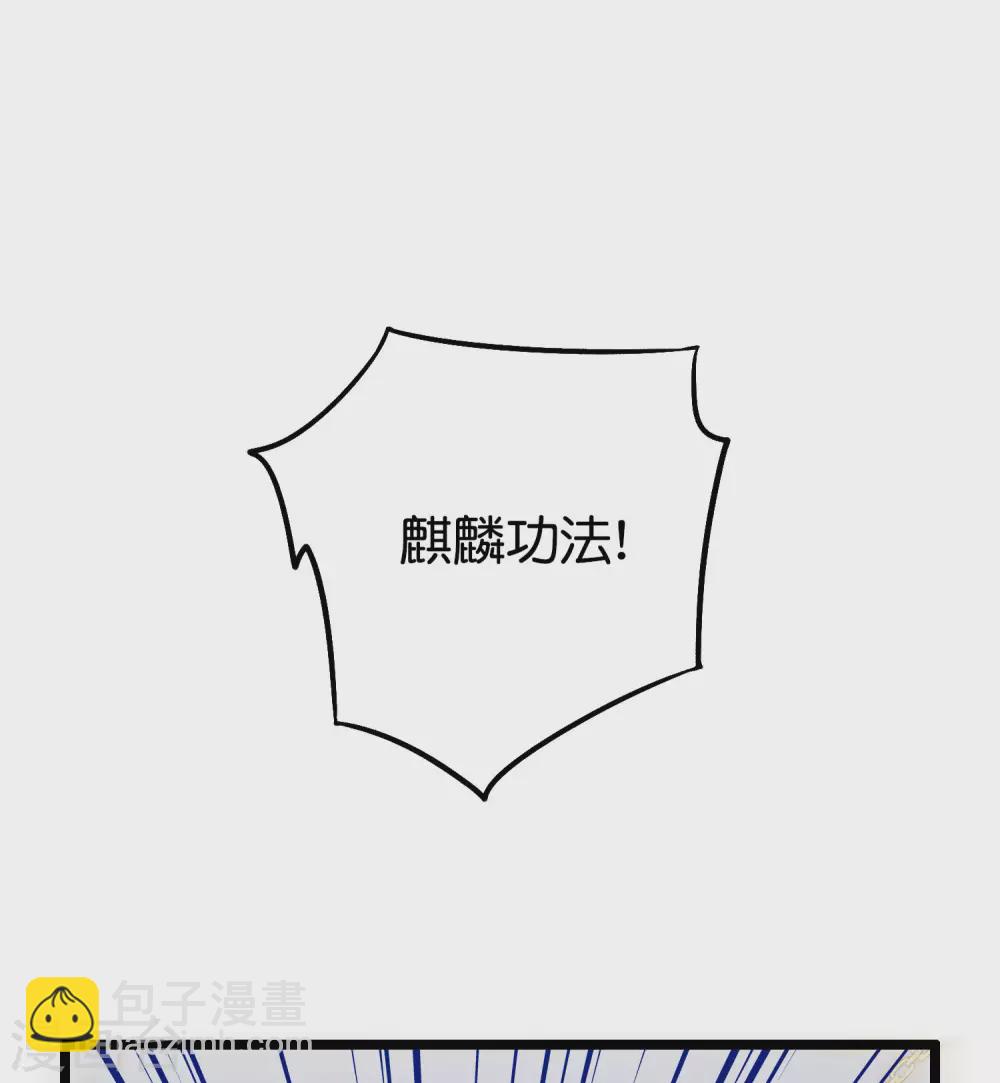 第2季82话 村口那头大黑牛！-第137话