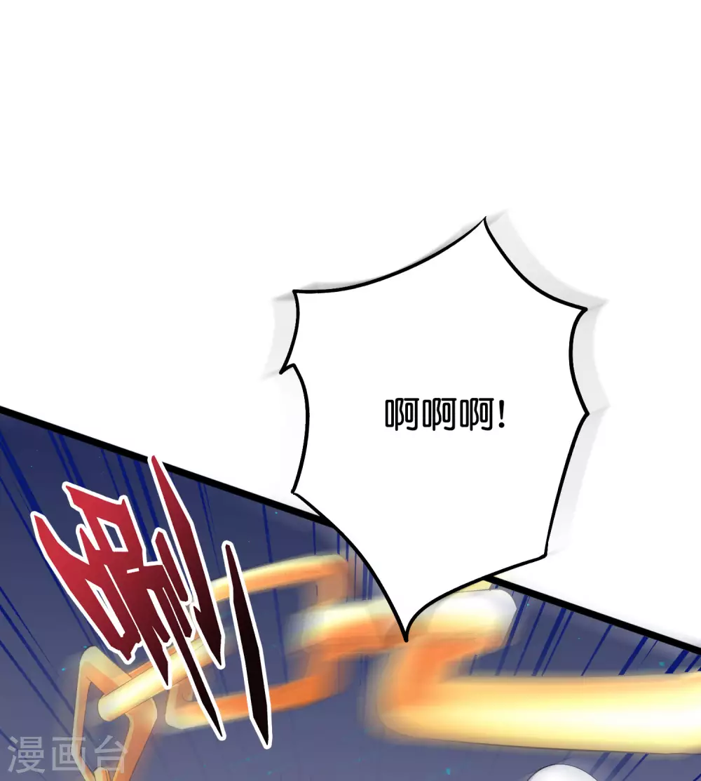 第2季82话 村口那头大黑牛！-第137话
