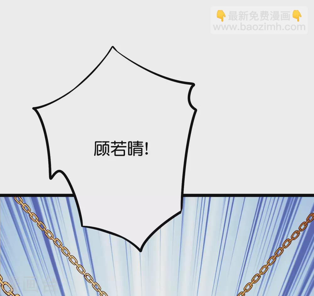 第2季82话 村口那头大黑牛！-第137话