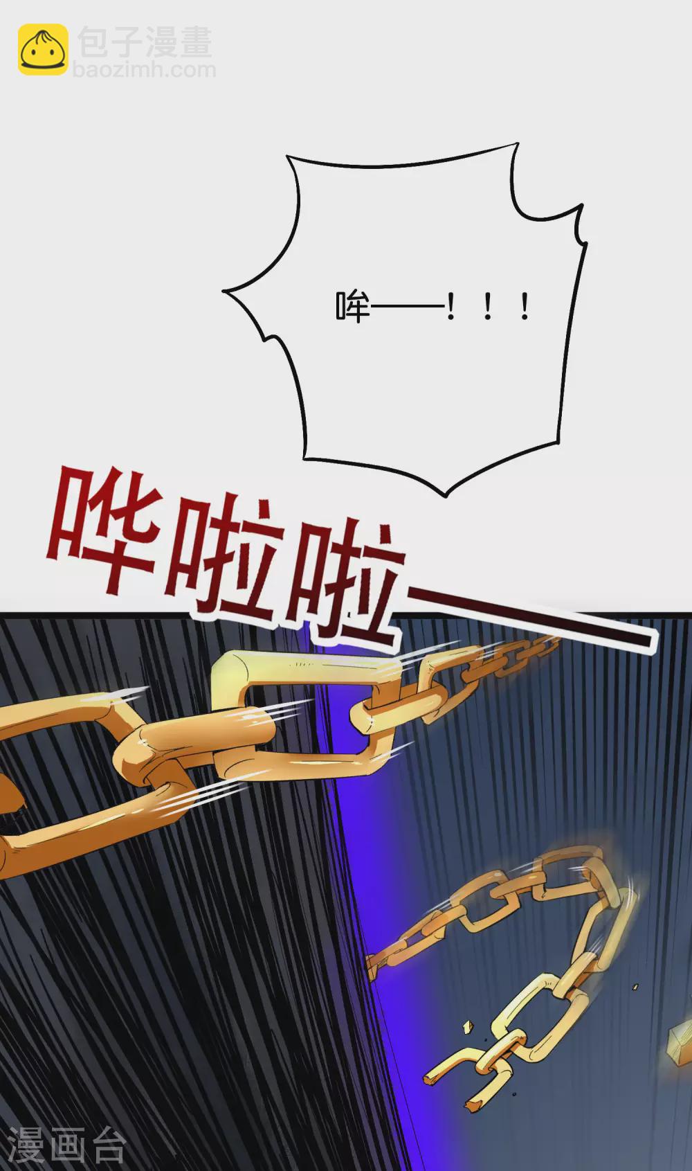 第2季82话 村口那头大黑牛！-第137话