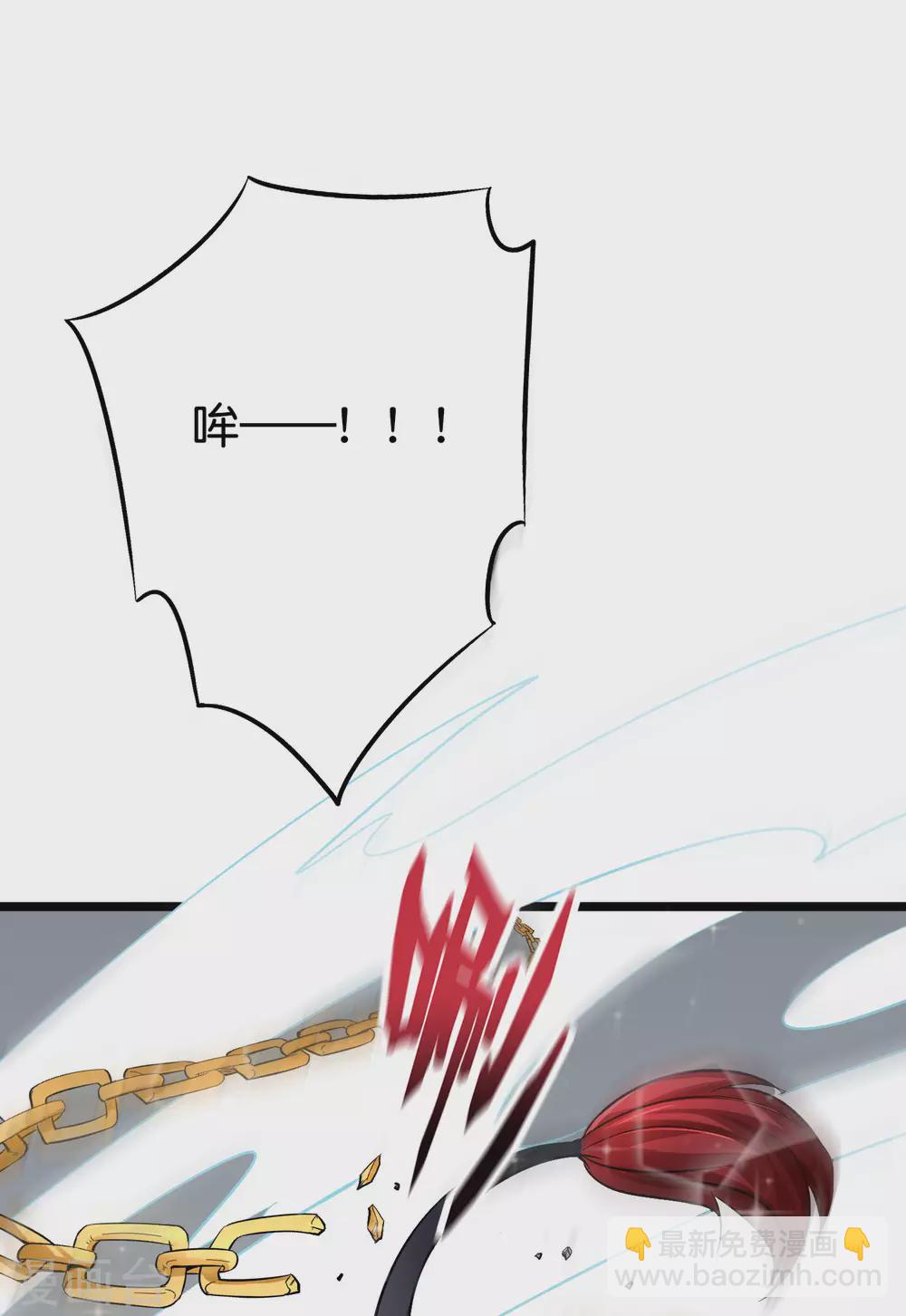 第2季82话 村口那头大黑牛！-第137话