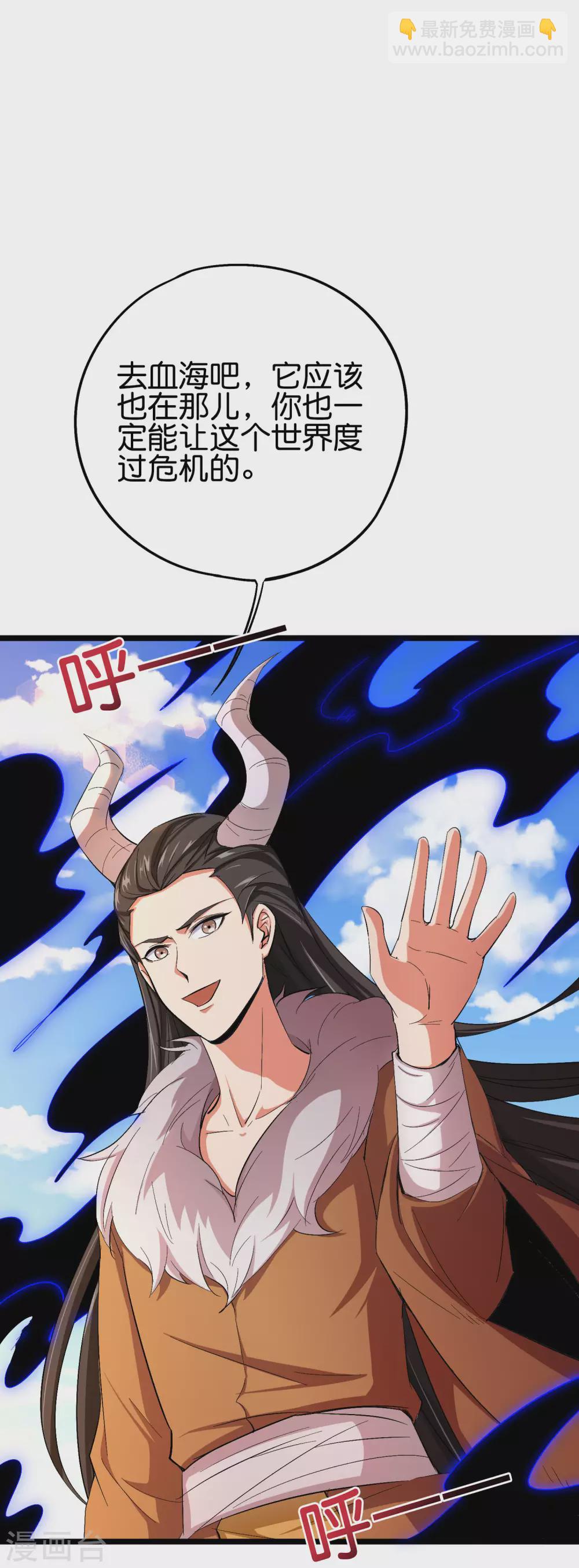 供养活动获奖名单-第139话