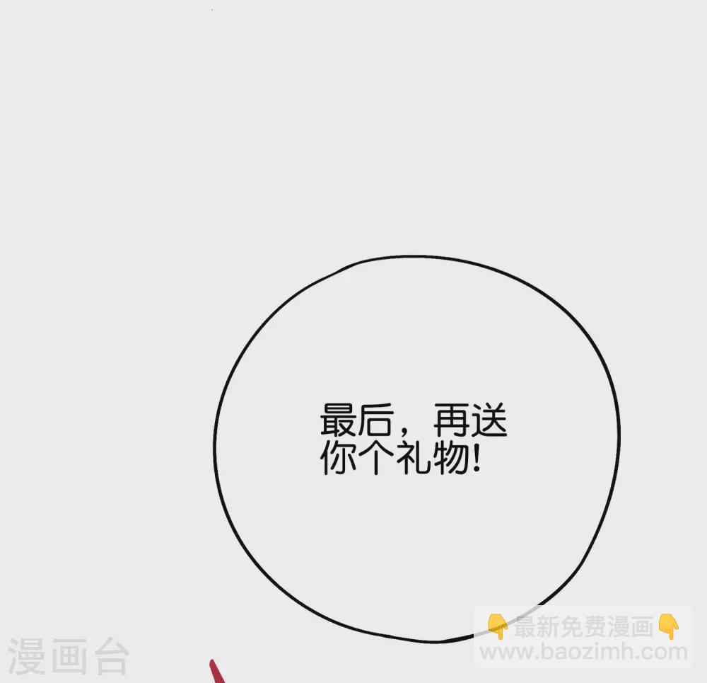 供养活动获奖名单-第139话