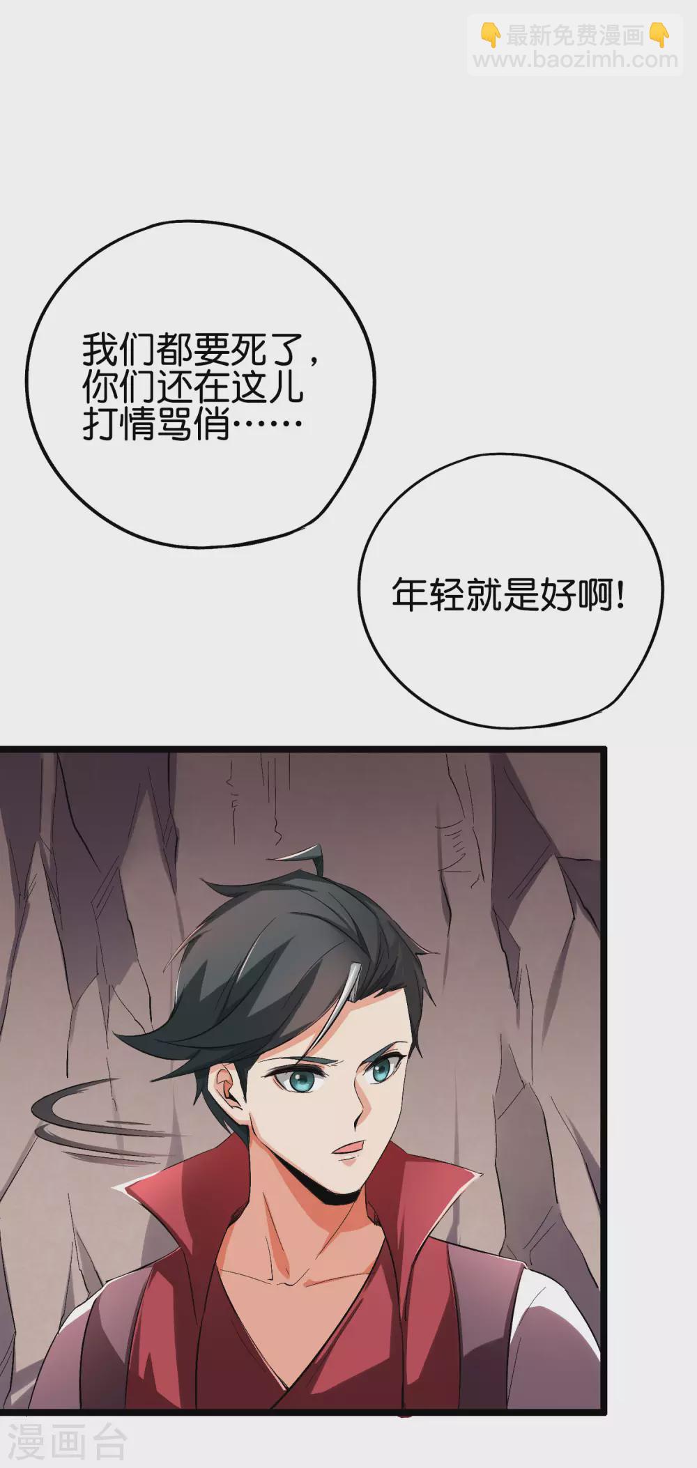 供养活动获奖名单-第139话