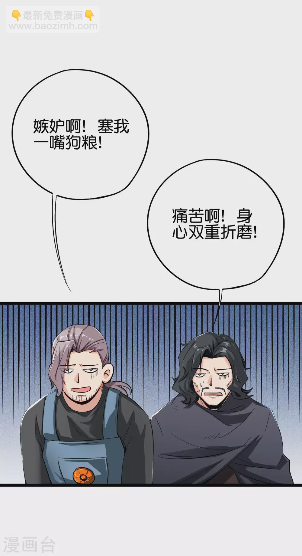 供养活动获奖名单-第139话