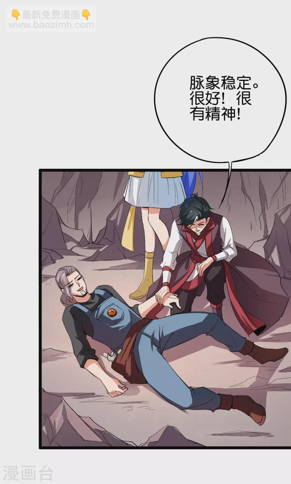 供养活动获奖名单-第139话