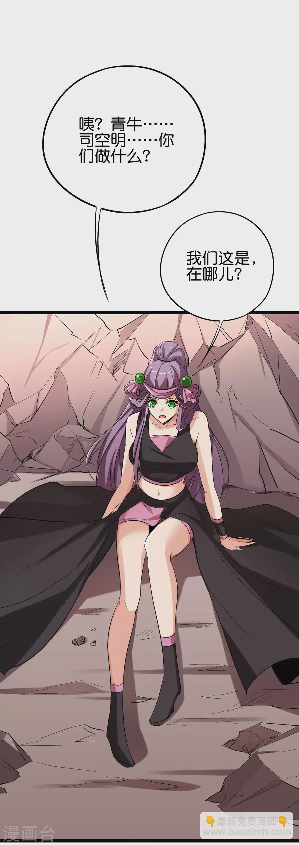 供养活动获奖名单-第139话