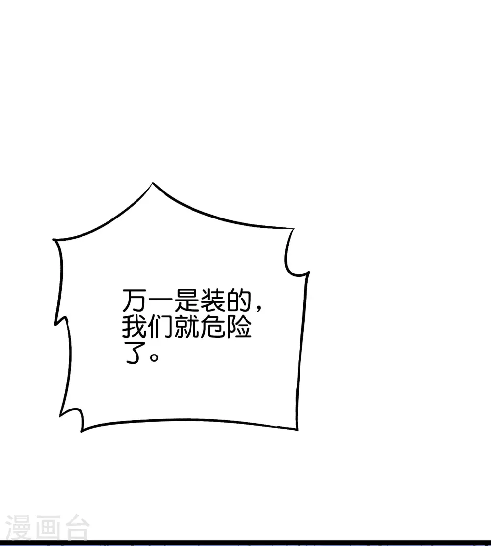 供养活动获奖名单-第139话