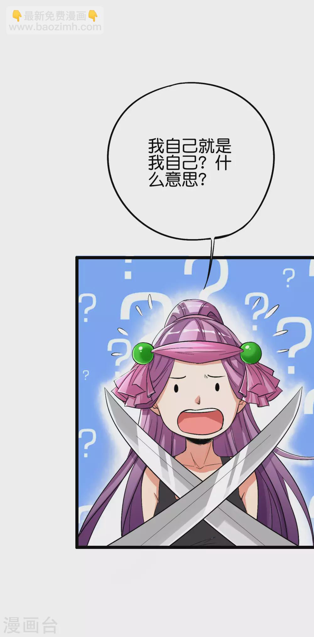供养活动获奖名单-第139话
