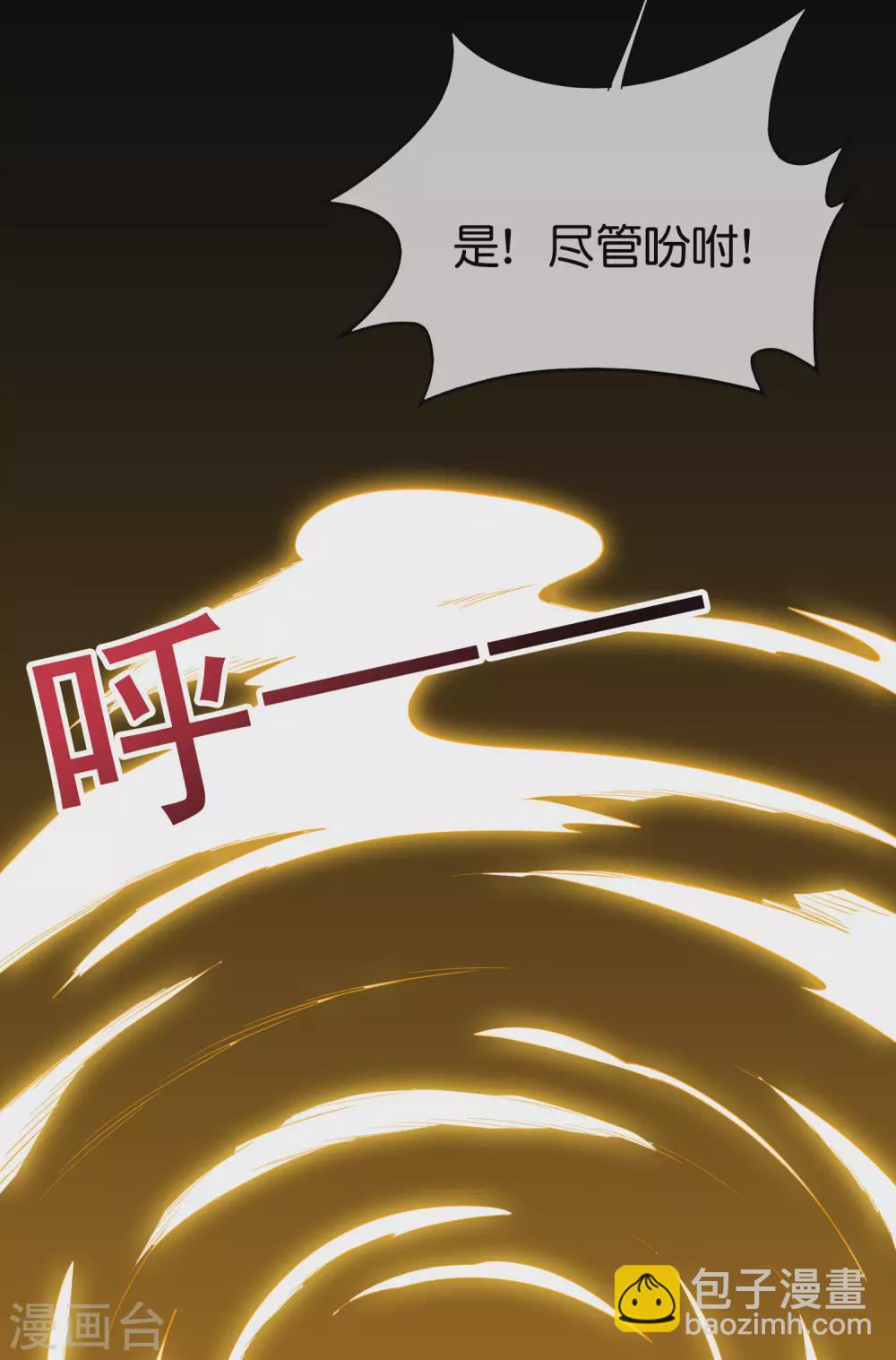 供养活动获奖名单-第139话