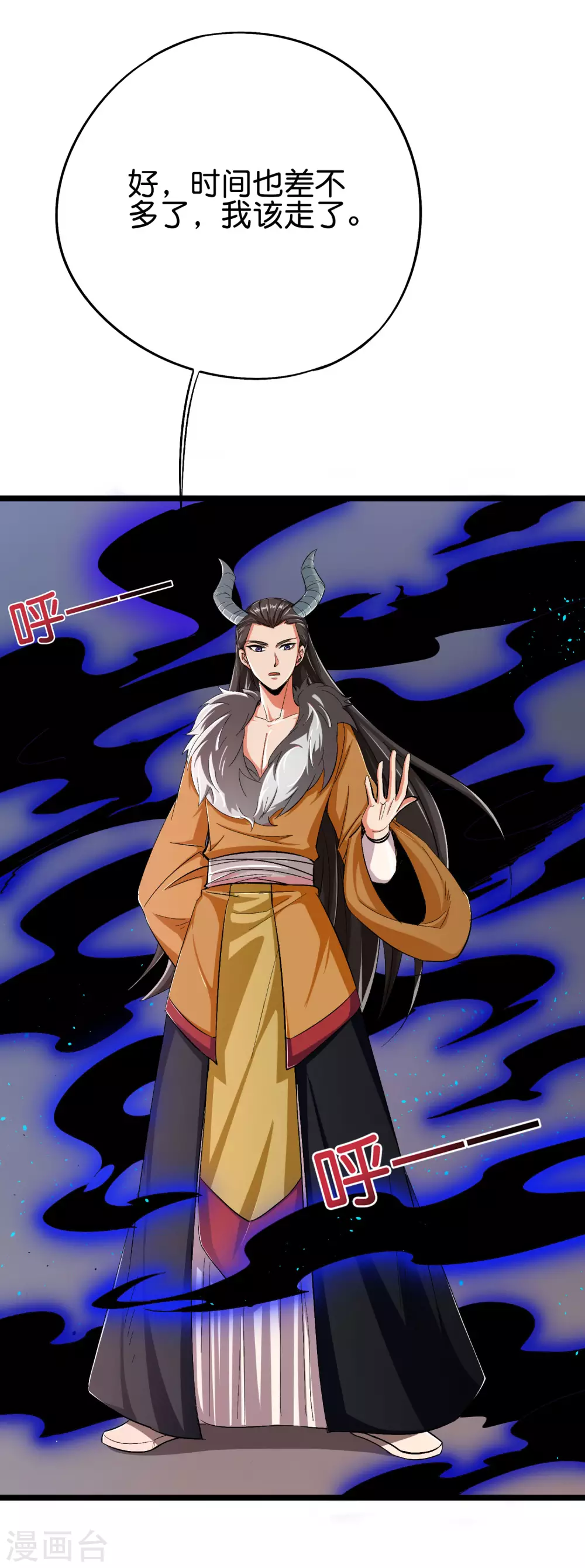 供养活动获奖名单-第139话