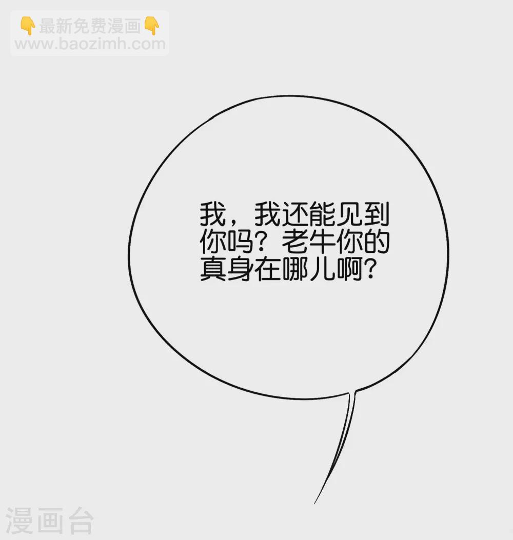 供养活动获奖名单-第139话