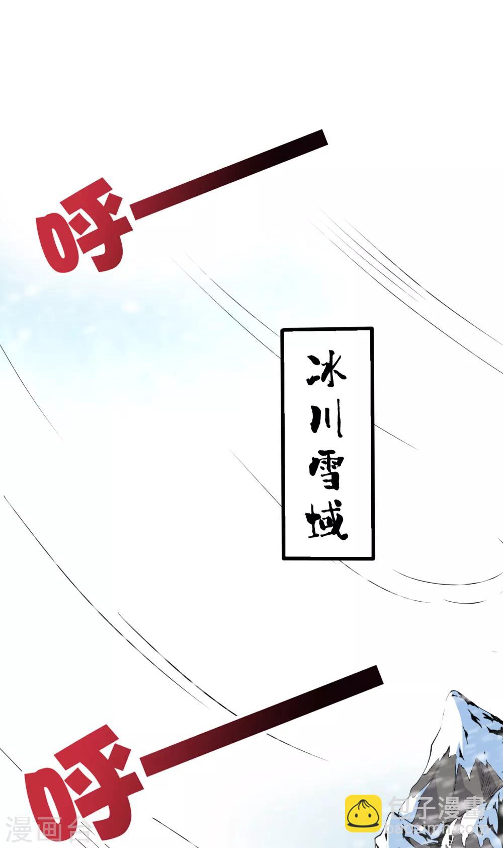 第14话 能量聚合阵法！-第15话