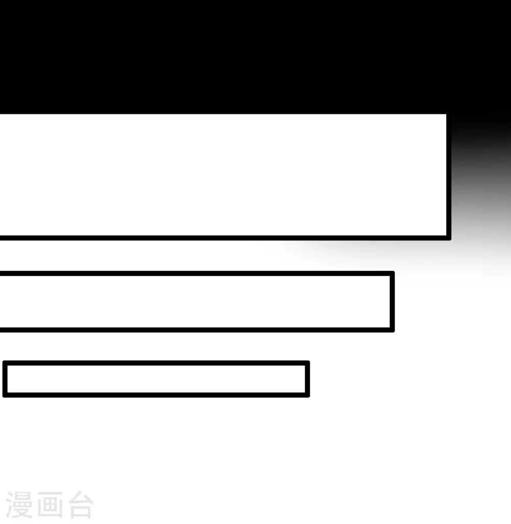 第2季85话 司空明，助攻的神-第141话