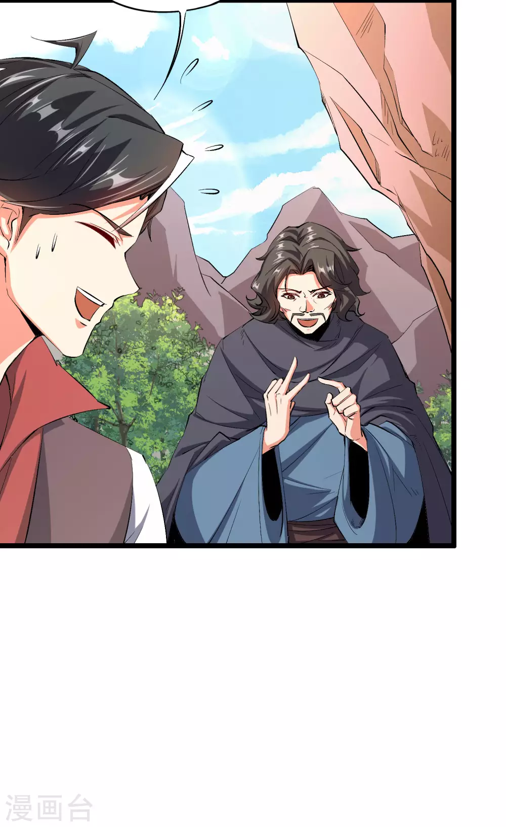 第2季87话 百寨试炼-第143话