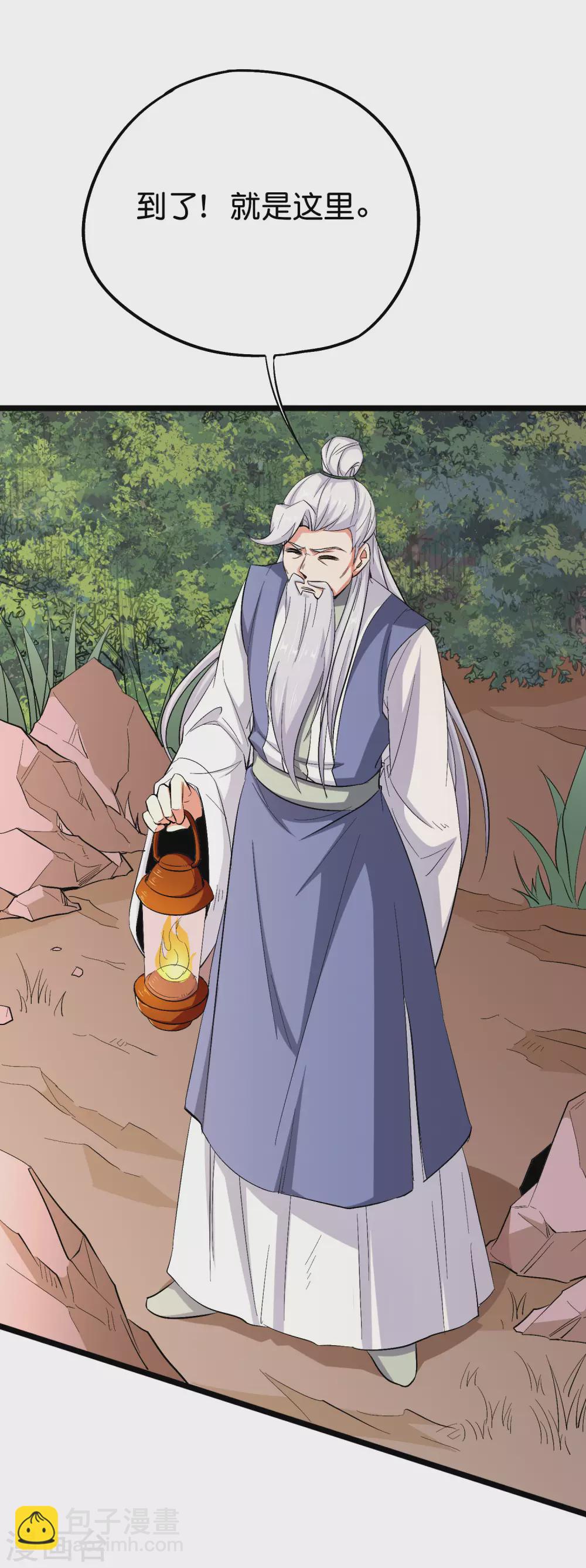 第2季87话 百寨试炼-第143话