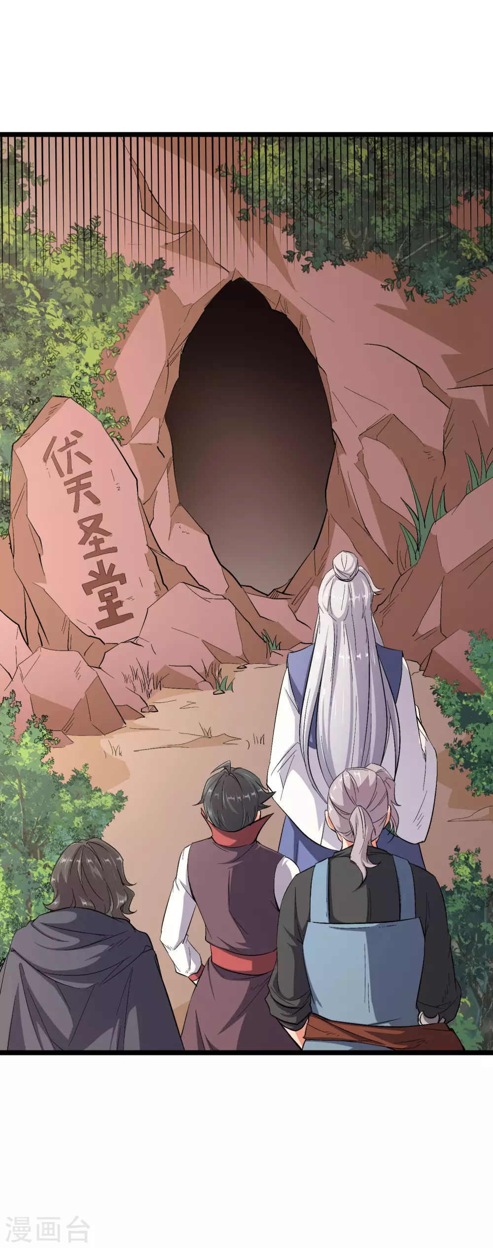 第2季87话 百寨试炼-第143话