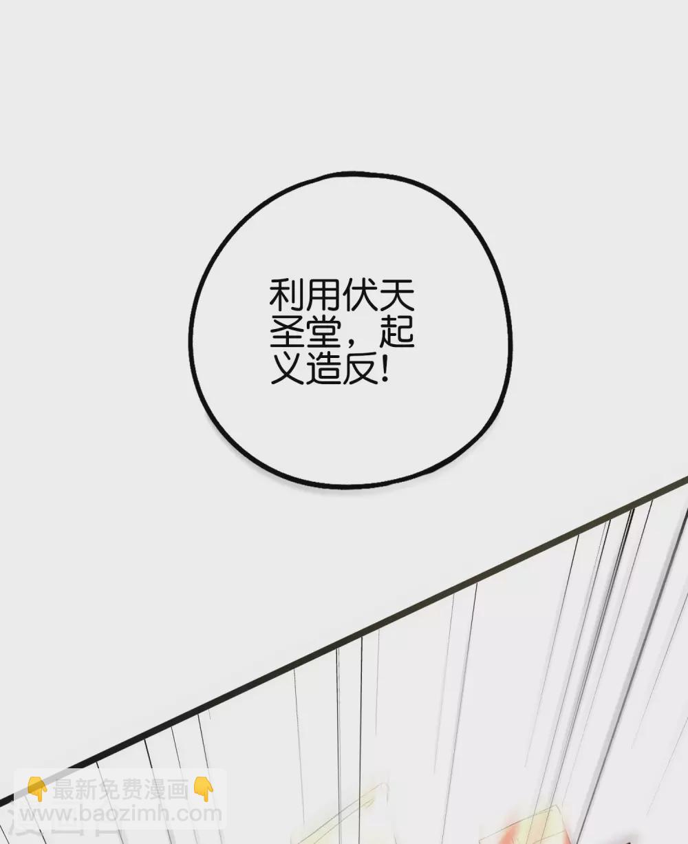 第2季87话 百寨试炼-第143话