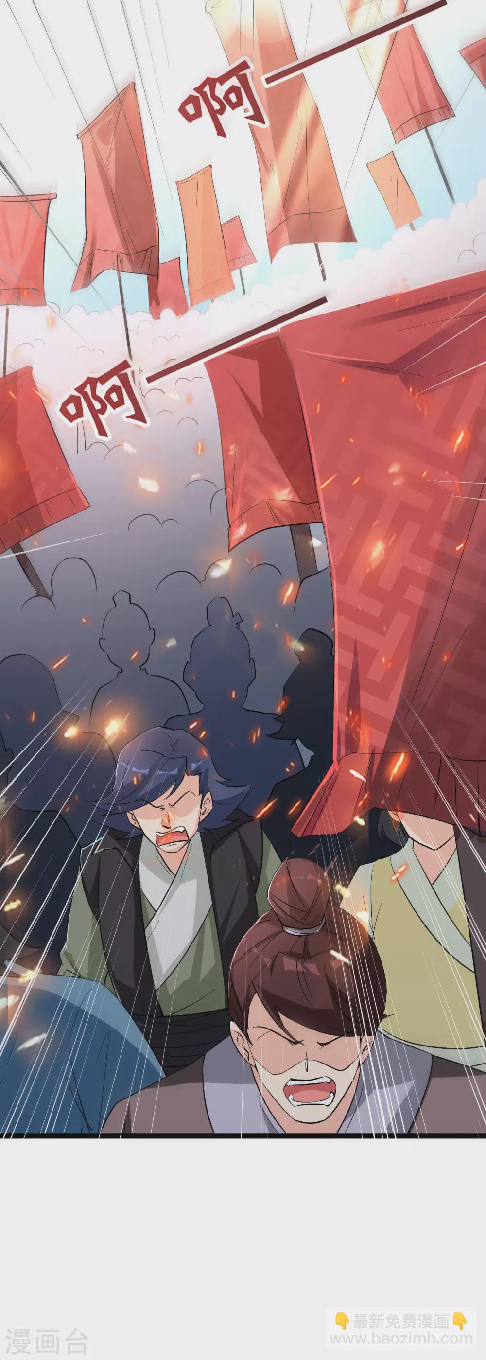 第2季87话 百寨试炼-第143话