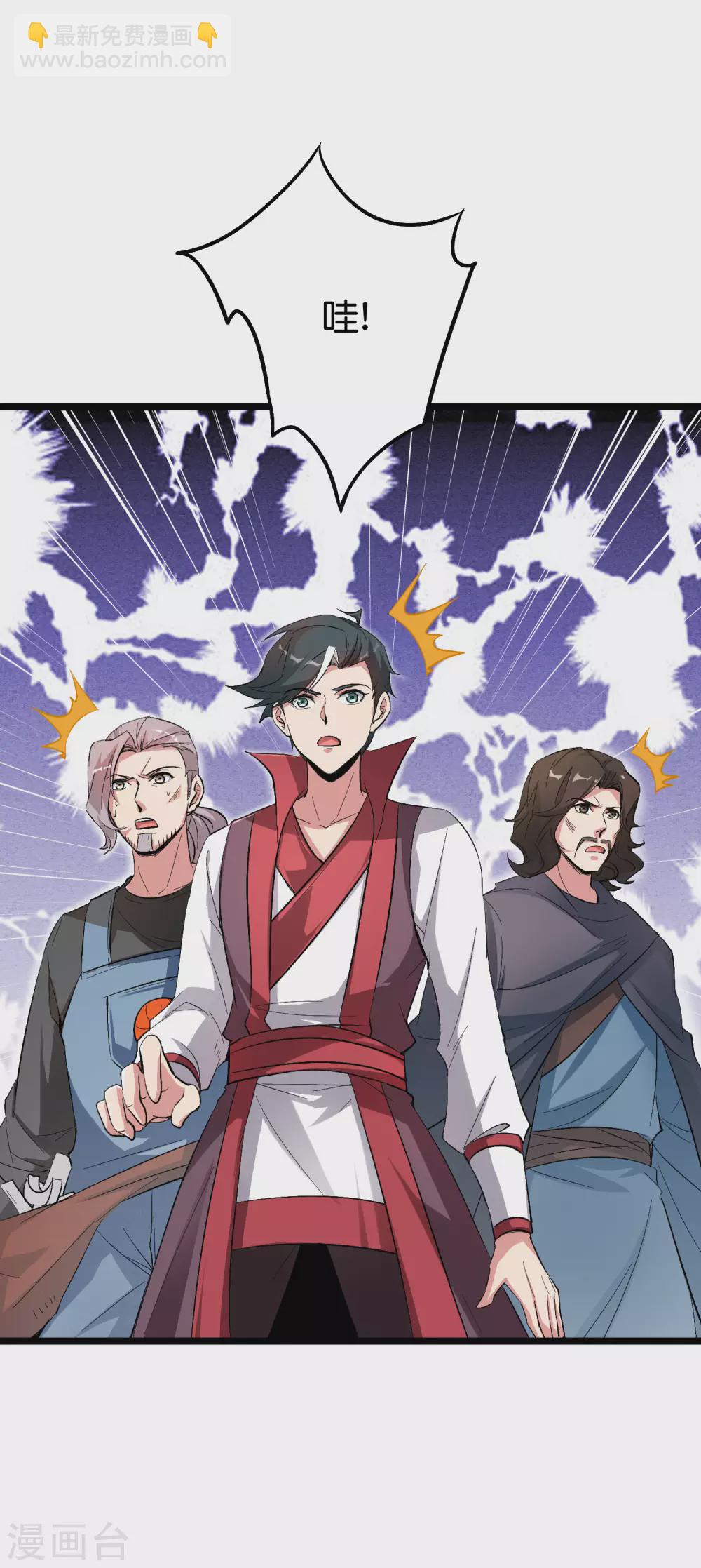 第2季87话 百寨试炼-第143话