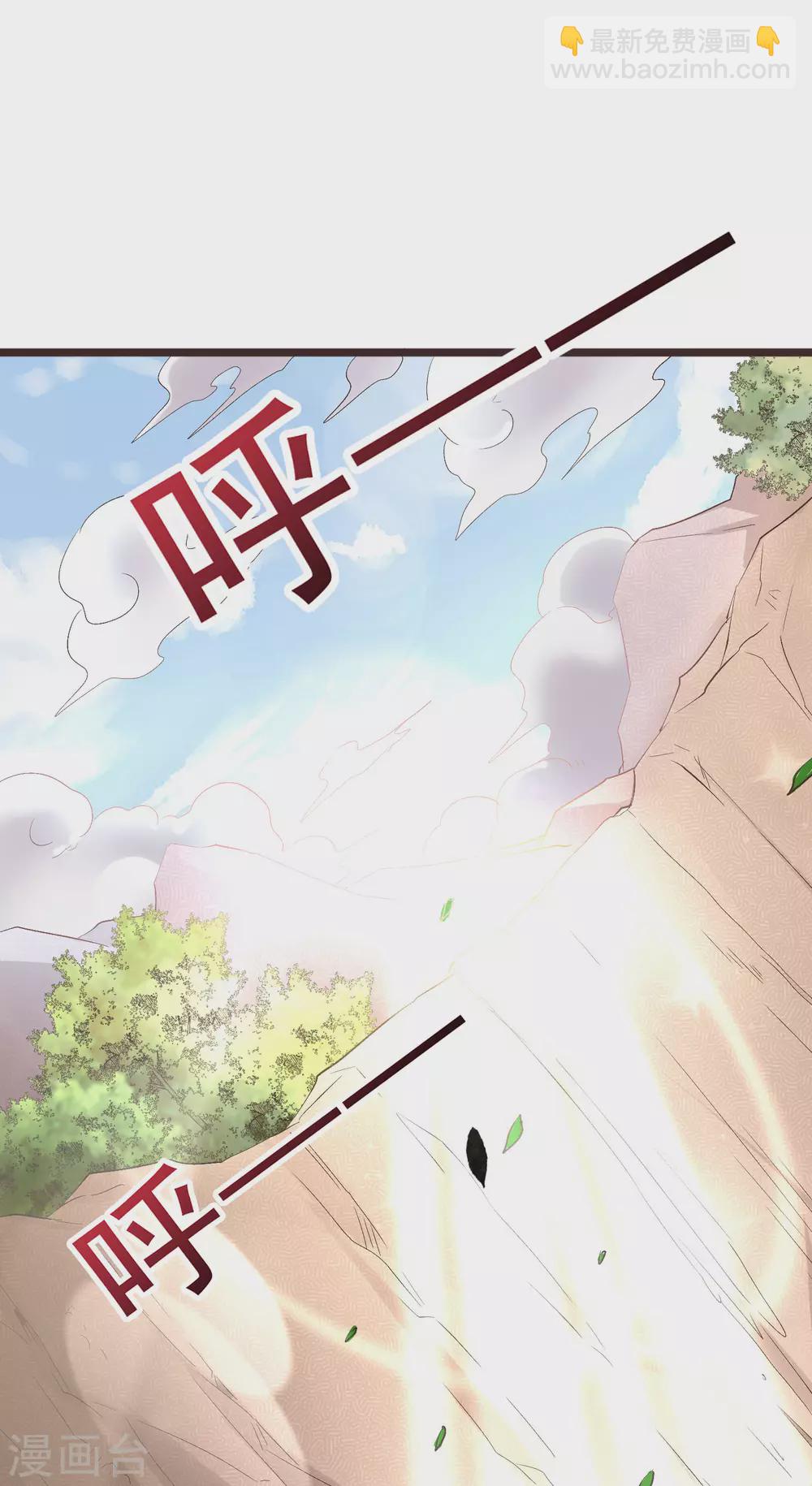 第2季87话 百寨试炼-第143话