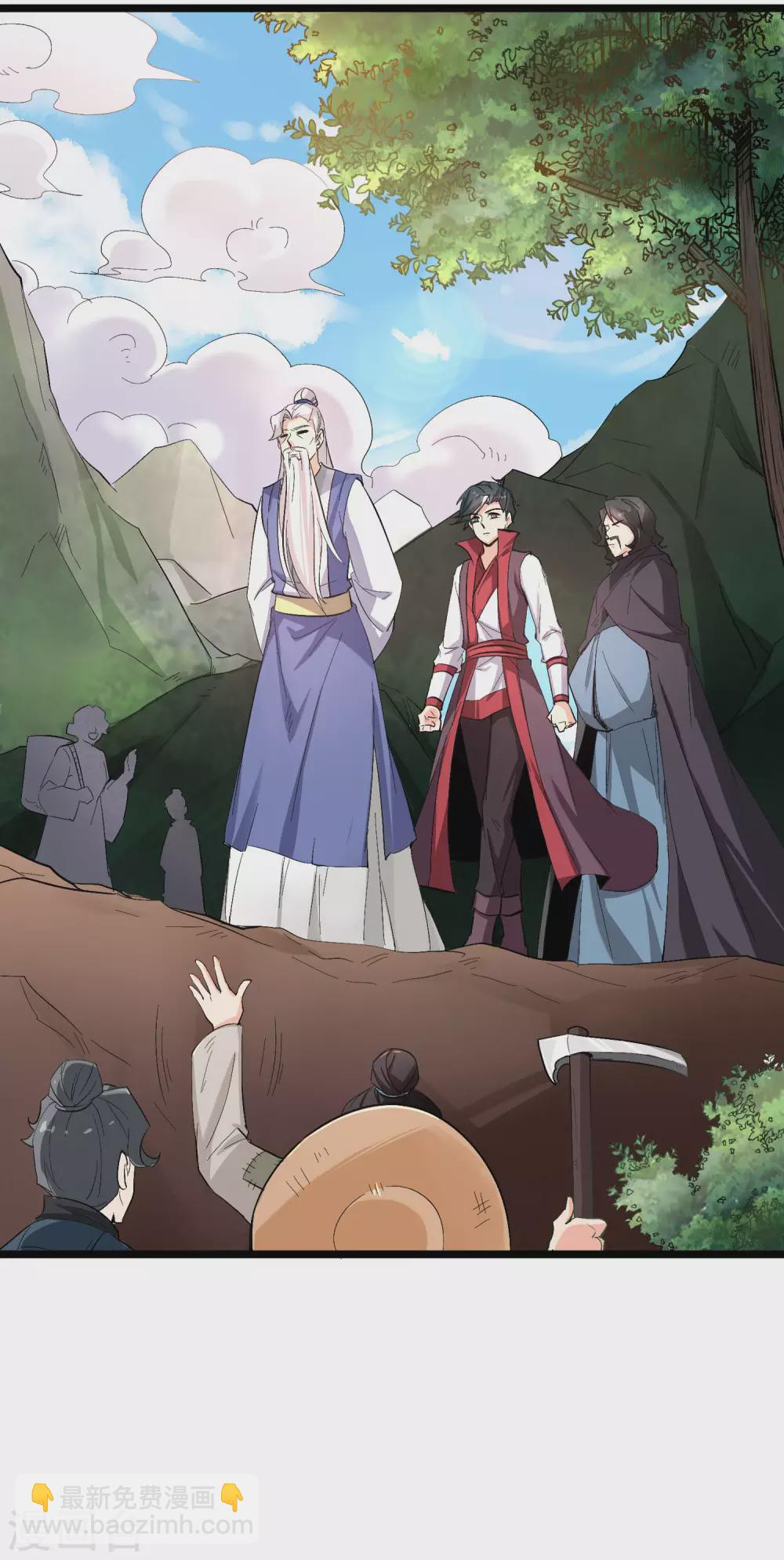 第2季87话 百寨试炼-第143话