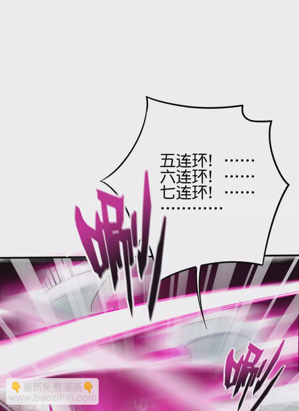 第2季89话 十八连环斩！-第145话