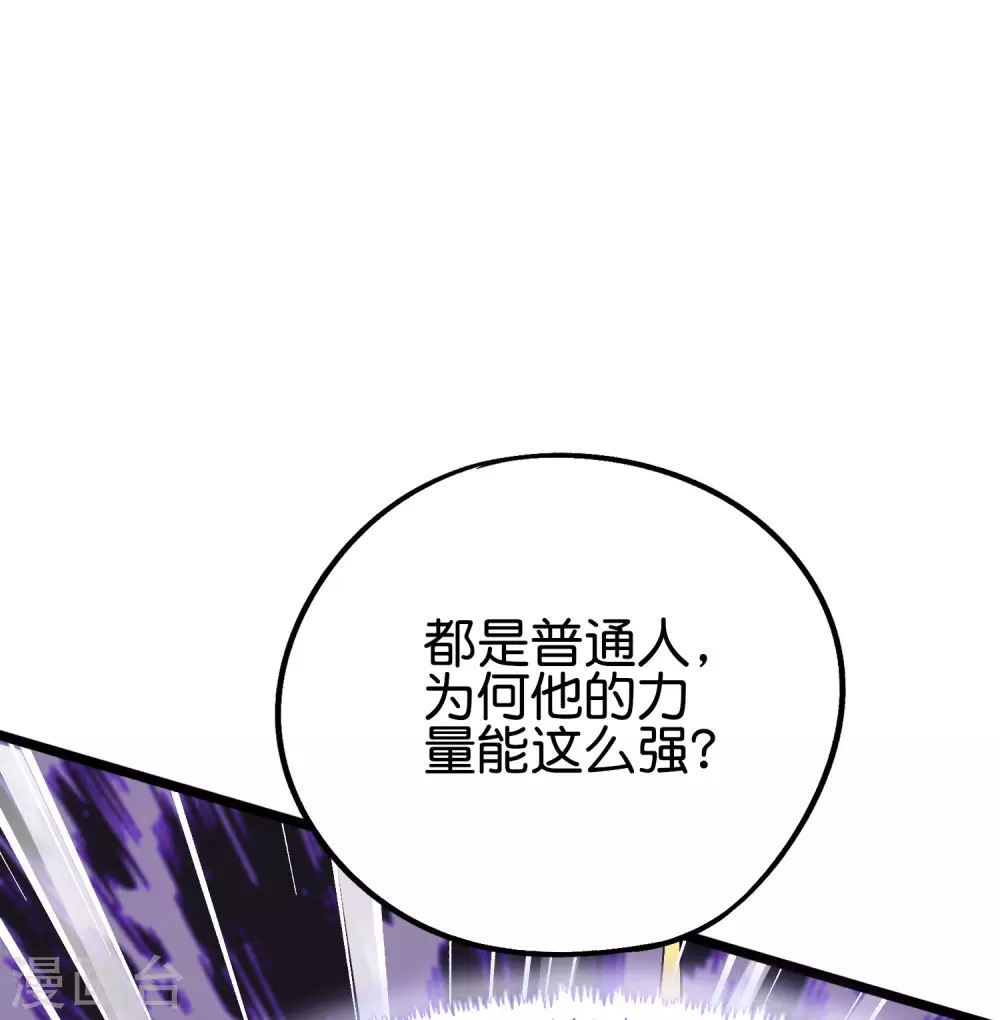 第2季89话 十八连环斩！-第145话