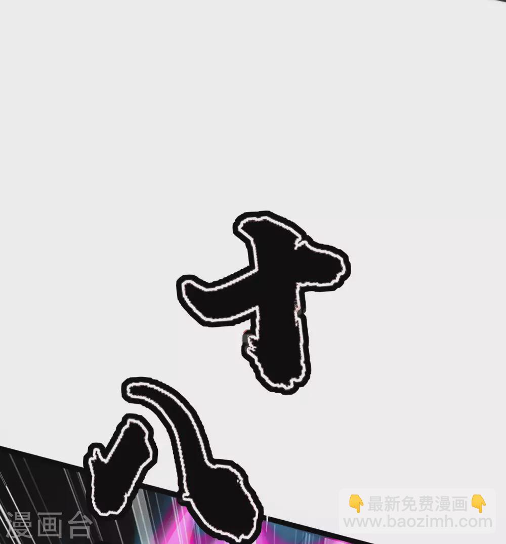 第2季89话 十八连环斩！-第145话