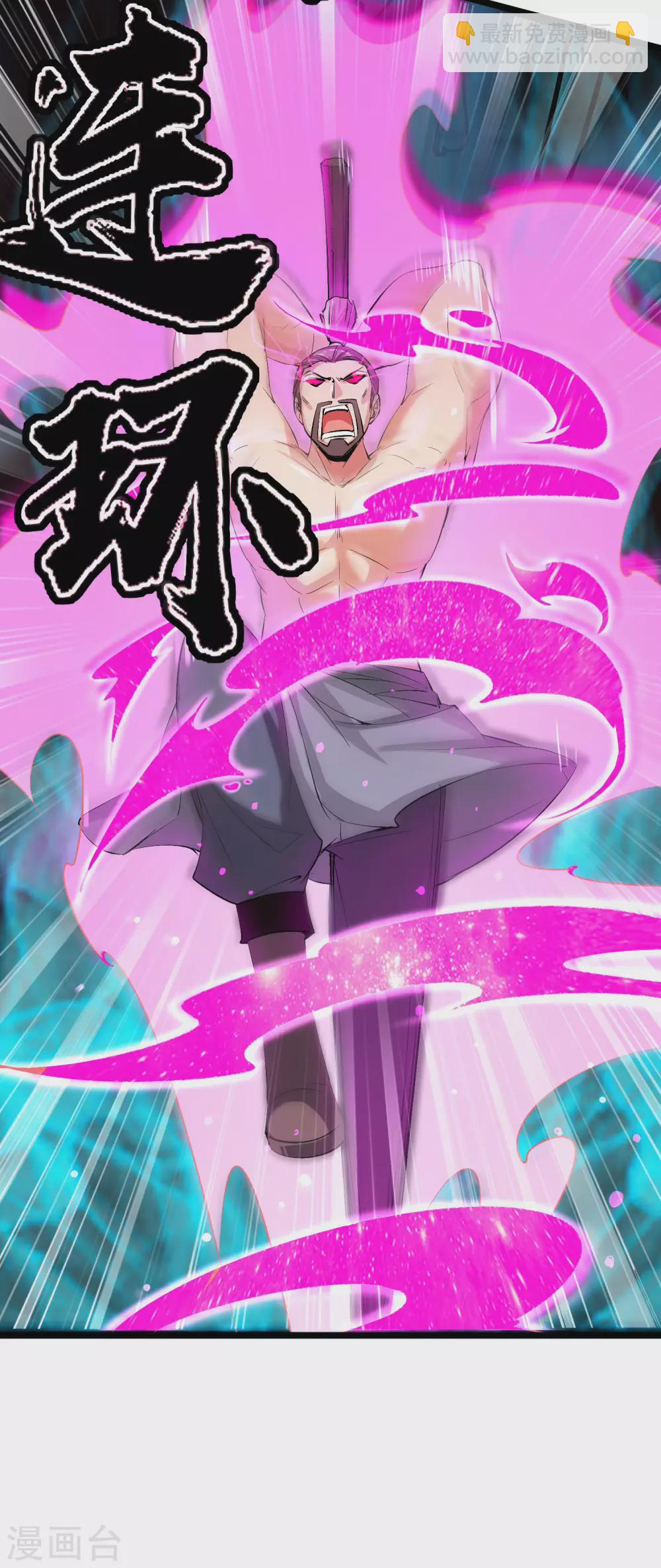 第2季89话 十八连环斩！-第145话